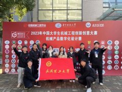 <b>聚焦“三个深化”培育机械类立异型人才</b>