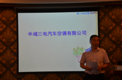 第四期“机械制制业现代化办理模式立异实践班