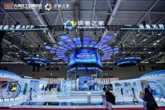 <b>设备之家联袂DMP工博会 共促配备财产生态融合取</b>