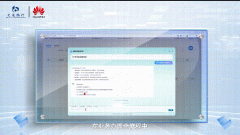 靠10万+粉丝北漂插画师秒贷款！华为全栈AI加快让