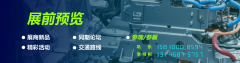 <b>超越展现：2026武汉智能工业及从动化展的平台价</b>