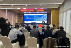 【202601期】深圳从动化学会1月份工做